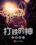 混打枪战2中文版