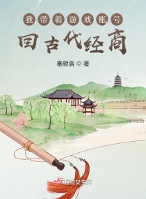 花间视频免费观看