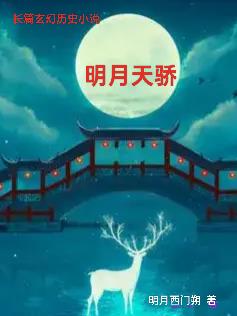 高纬度战栗