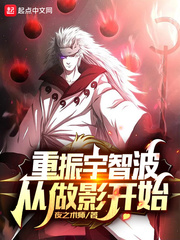 狱血魔神