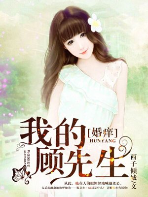结婚晚点名