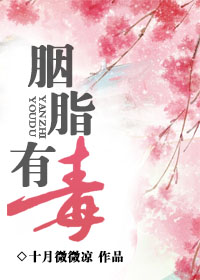 双性产乳文玩核桃