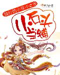 理发店强2
