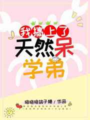 6热免费视频在线观看