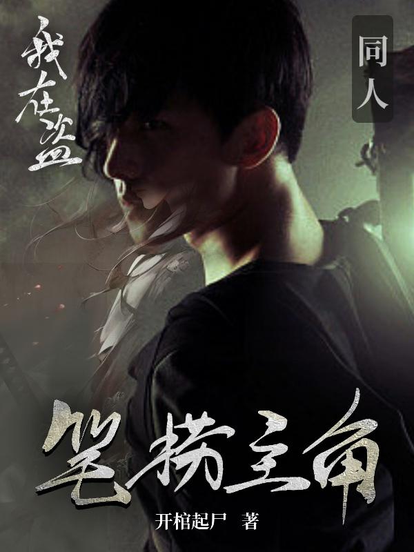 医生别停啊摁摁h