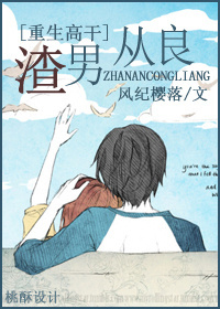 开心鬼2