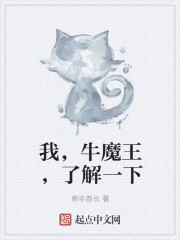 没谈过恋爱的我们