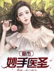 日本水蜜桃身体乳的美白效果