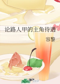 CSGO中暴躁少女的打法技巧