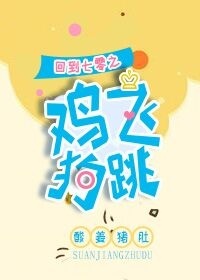 我的美丽人生电视剧剧情介绍