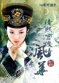 农家小寡妇全文阅读