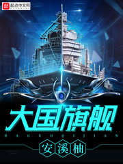男朋友给我戴小玩具