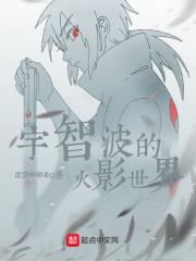 仙人掌嘿咻嘿咻