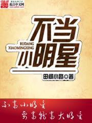 鬼灭之刃无限城全集