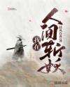 受贿案例