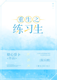 边做边爱完整版免费视频播放国产在线观看