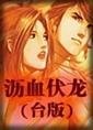 易直播