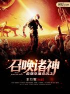 绳子打结行走嵌入姜汁木马