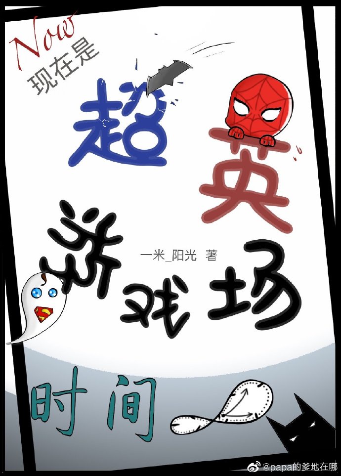 父子小说