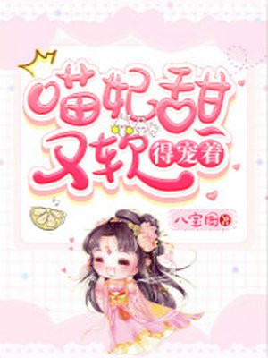 麻豆片免费观看在线看
