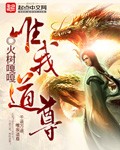 伸缩杆