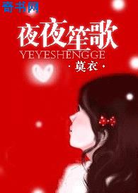 他如风掠夺小说免费阅读全文