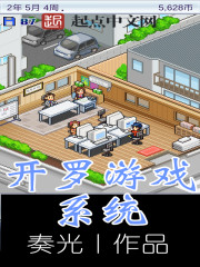 啊哦还要车上教官