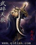沈烨苏卿卿的小说全文免费阅读