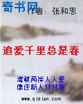 摸同桌的白丝她流水