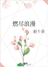 么公又大又硬又粗又爽的视频