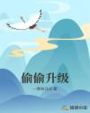 寡妇田里有桃花免费阅读全文小说