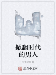 东北农村大炕乱情