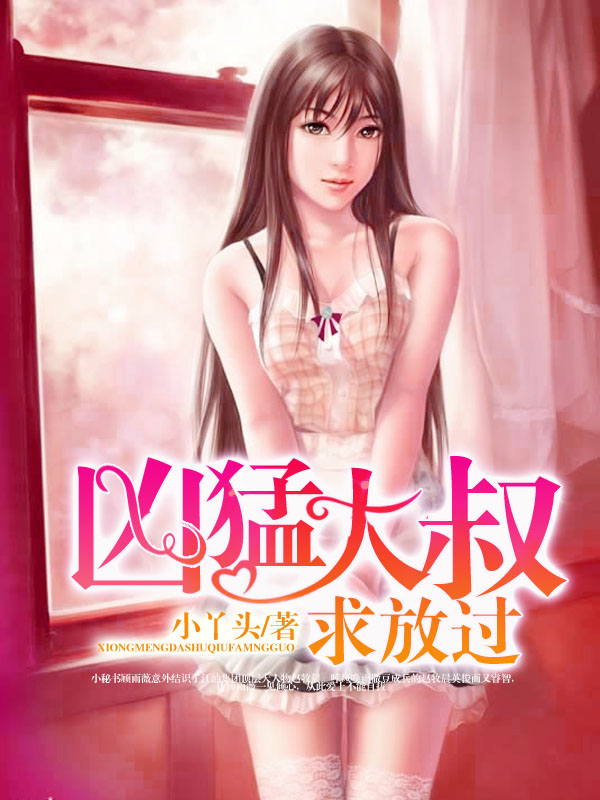 一夜新娘第二季