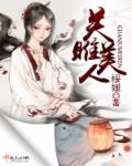 父子小说