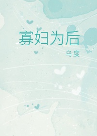 国模娜娜