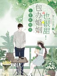 非人哉漫画全集