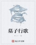 妖精的尾巴在线观看