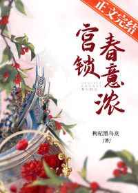 警花高效催乳