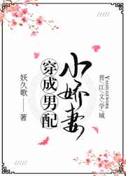 老师脚下的贱狗