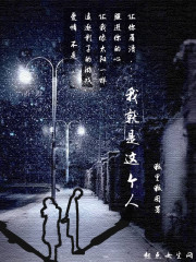 留守妇女的春天