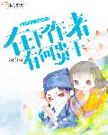 仙乱星空