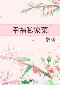 吸血女伯爵