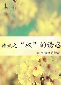 学园时间静止