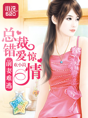 被标记后有娃了gl