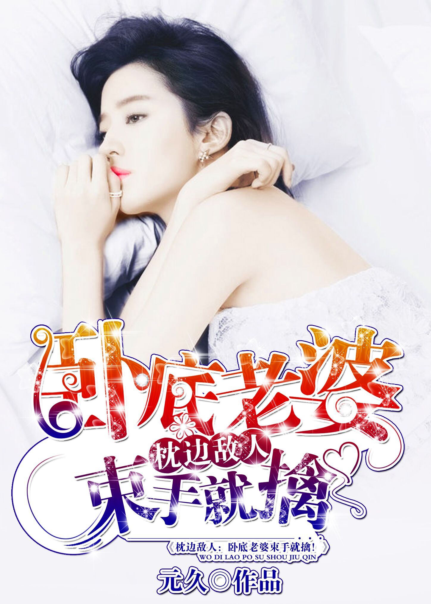 男女激情在线观看