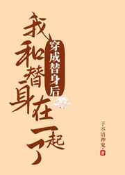 乾隆在书房要了小燕子