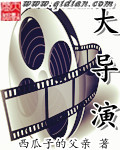加勒比女海盗无删减版