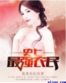 武僧宏