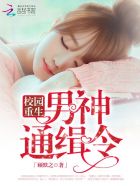 梁医生不可以19章