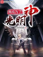 赛迦奥特曼中文版完整版免费观看